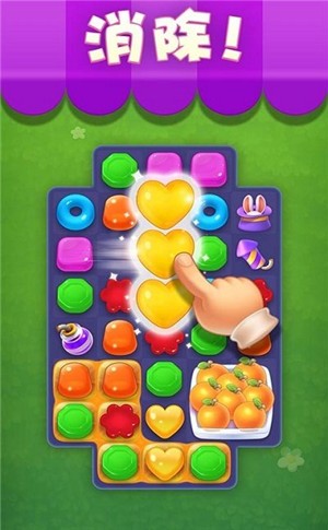 魔法碰碰消红包版