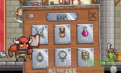 地牢混战2无限金币版