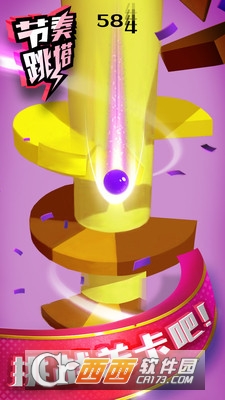 节奏跳塔最新版