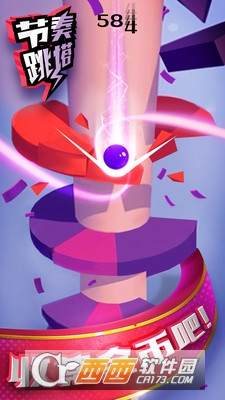 节奏跳塔最新版