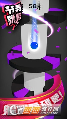 节奏跳塔最新版