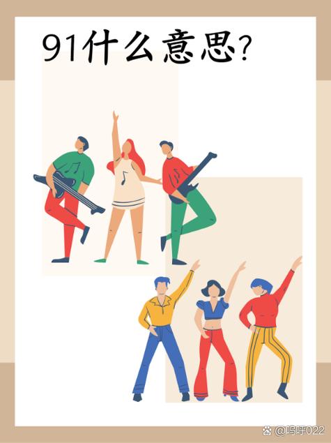 91抖音1.2.0成长人版