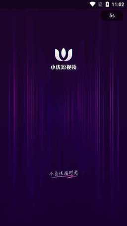 小优视频国产在线观看一区