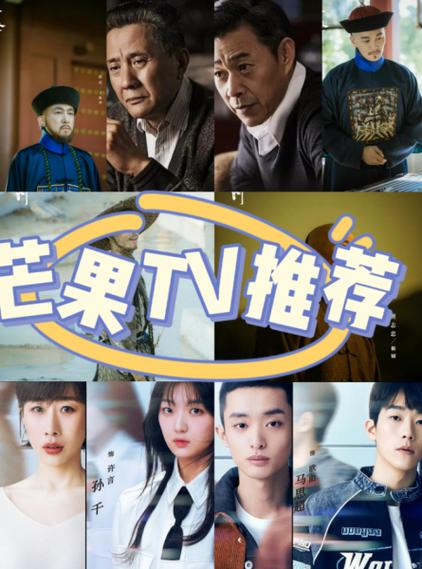 芒果一二三中文影视