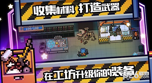 元气骑士bilibili