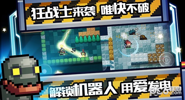 元气骑士bilibili