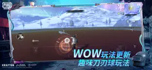 pubgmobile国际服官方版游戏