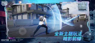 pubgmobile国际服官方版游戏