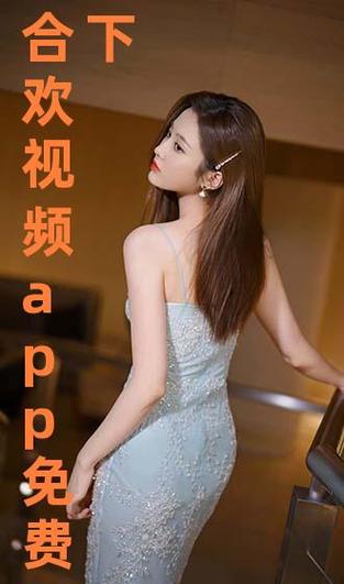 合欢视频app官网入口下载