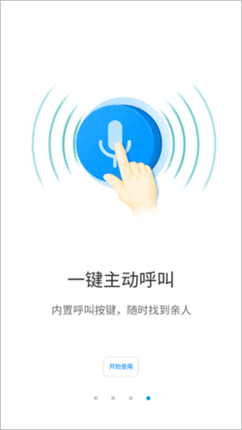 荣耀智能摄像机