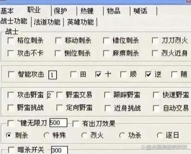 娱乐圈外挂光环