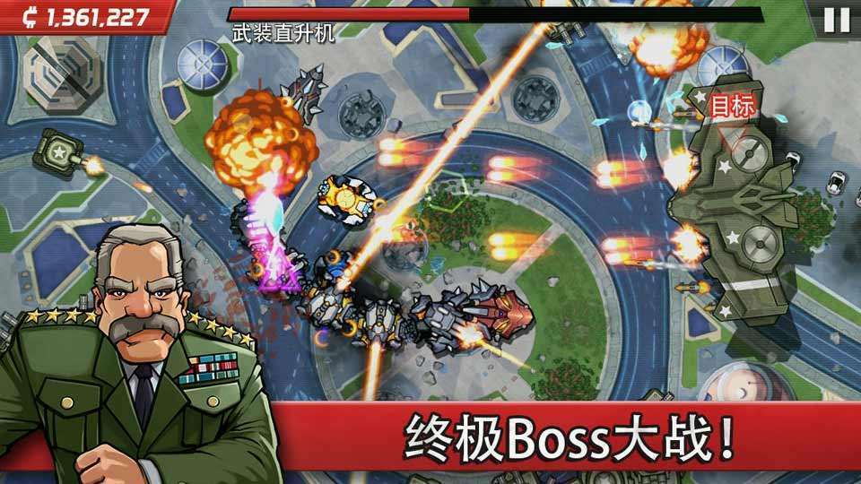 世界大恐慌最新版