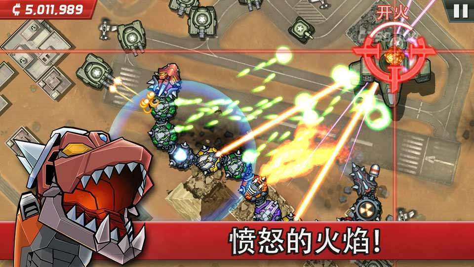 世界大恐慌最新版