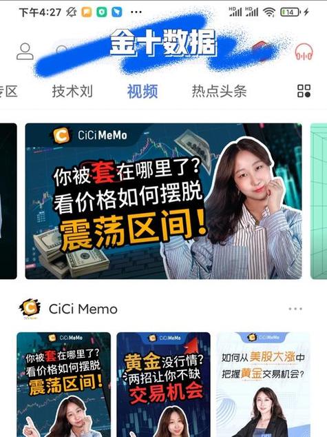 天堂网中文在线最新版