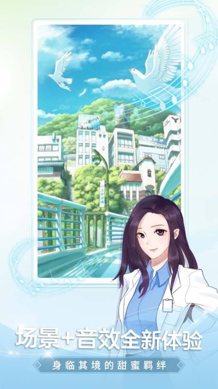 颜说互动小说官网版