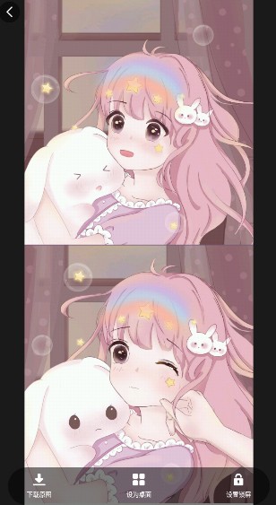 糖图壁纸手机官方版