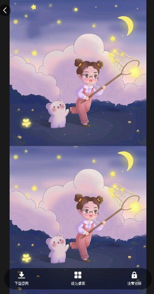 糖图壁纸手机官方版