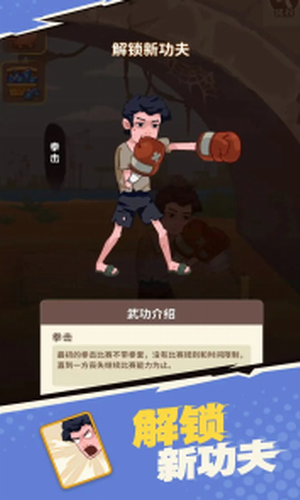 我不是废材官网版