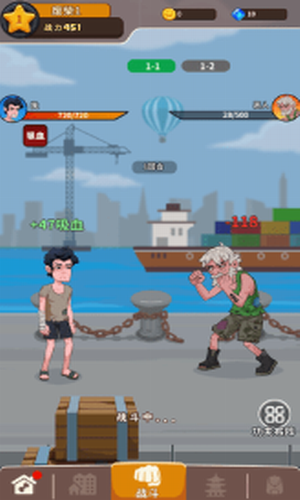 我不是废材官网版