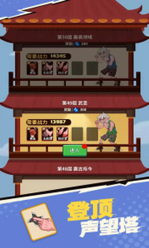 我不是废材官网版