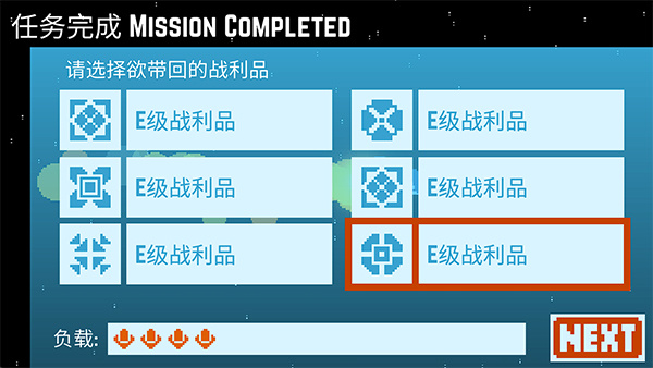 星球爆破公司中文版游戏