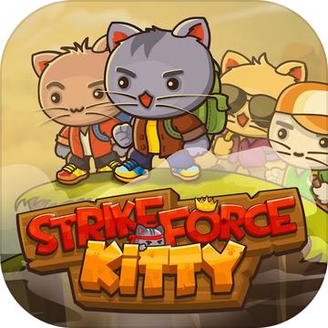 小猫突击队最新版