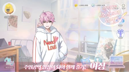 不要随便写小说存档版