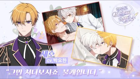 不要随便写小说存档版