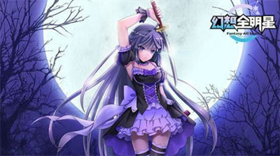 幻想吃鸡付费版