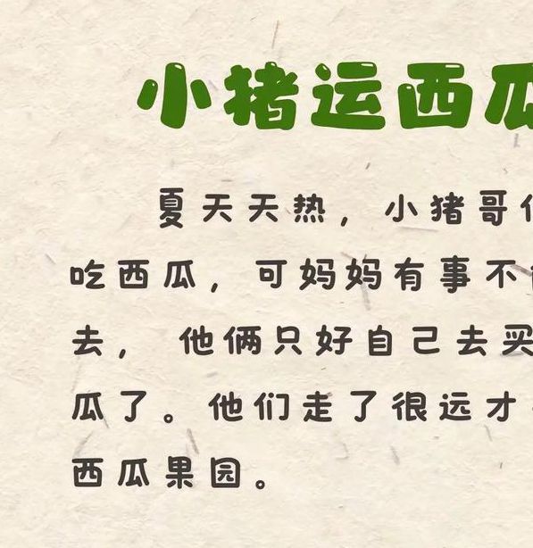 绿巨人芭乐小猪幸福宝丝瓜草莓