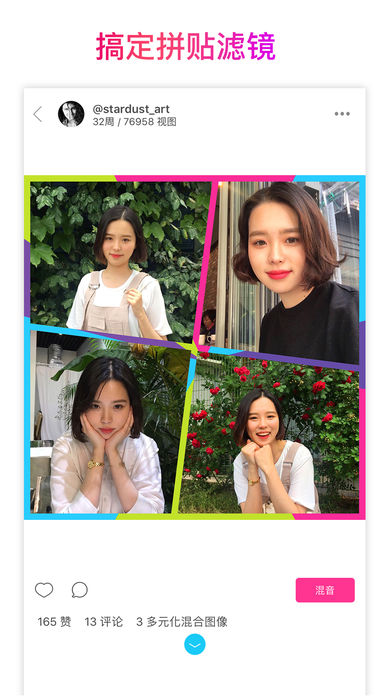 PicsArt V9.36.2 安卓版