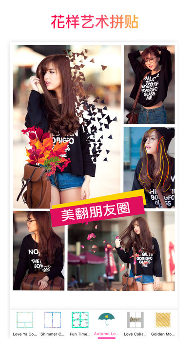 PicsArt V9.36.2 安卓版