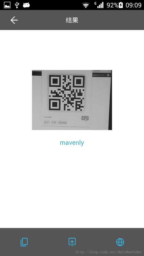 one一个app推广码