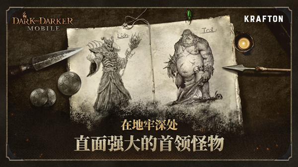 至暗时刻完整版