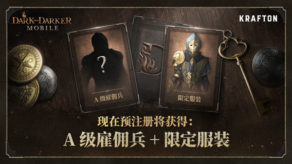 至暗时刻完整版