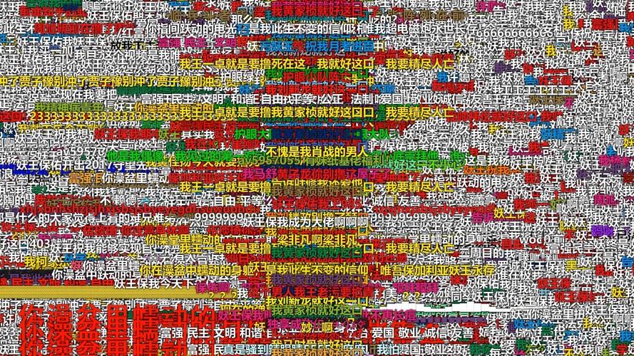 heibai弹幕1.5.2.4版