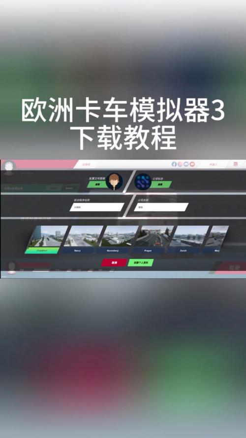 欧洲高清一卡二卡三卡软件