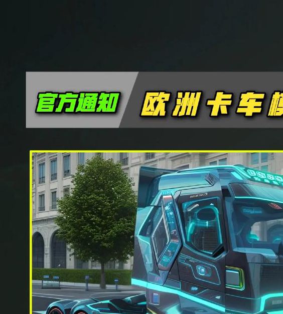 欧洲高清一卡二卡三卡软件