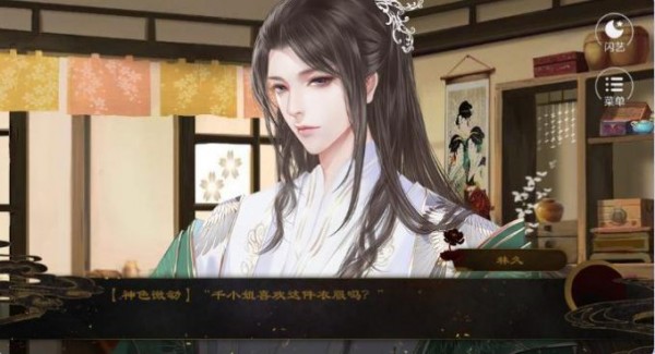 相府千金不好当