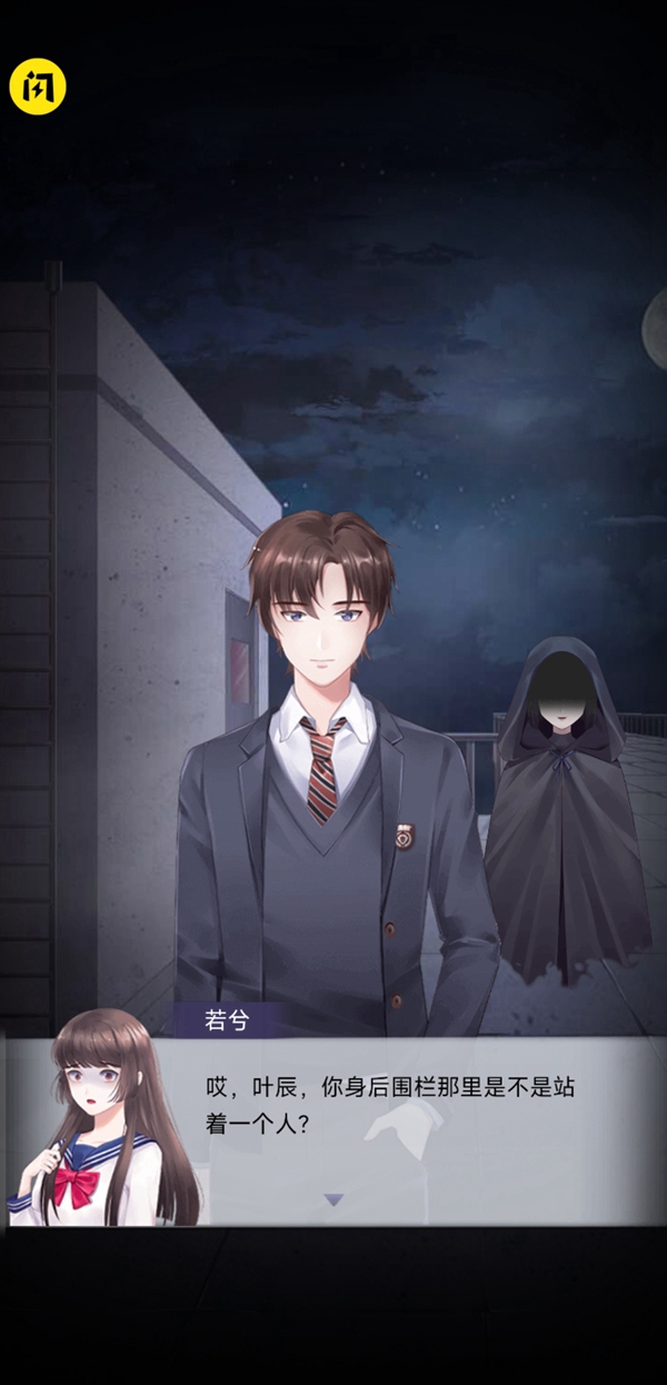 胆小别玩免费版