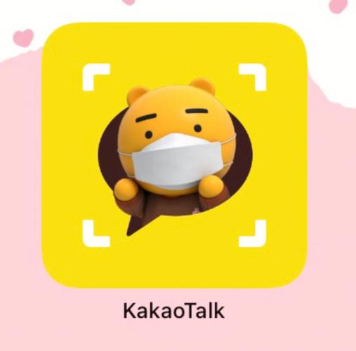 kakaotalk中文版