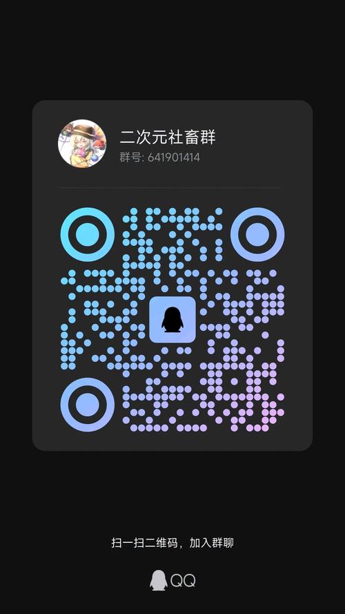 sg99.x y z1.3.0二维码ios
