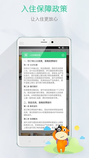 1597992193464151.png 长隆旅游