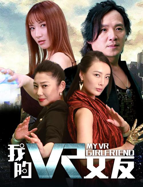 9420高清完整版在线观看国语版