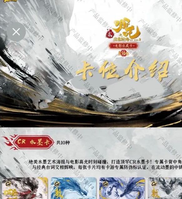 国产电影一卡二卡三卡四卡