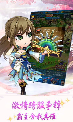 皇城战争无限金币-皇城战商城版免费安卓版