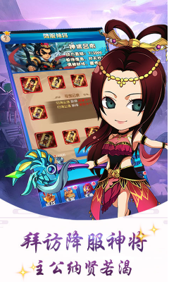 皇城战争无限金币-皇城战商城版免费安卓版