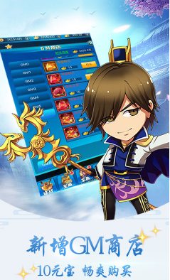 皇城战争无限金币-皇城战商城版免费安卓版