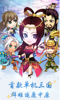 皇城战争无限金币-皇城战商城版免费安卓版