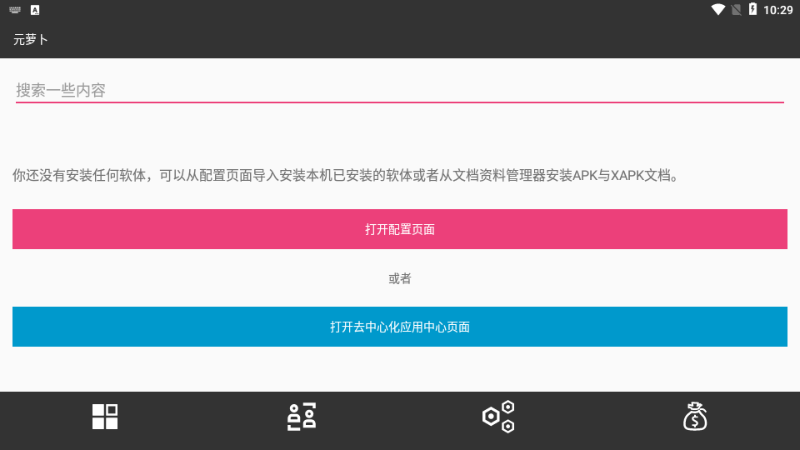 Meta Wolf元萝卜国际版